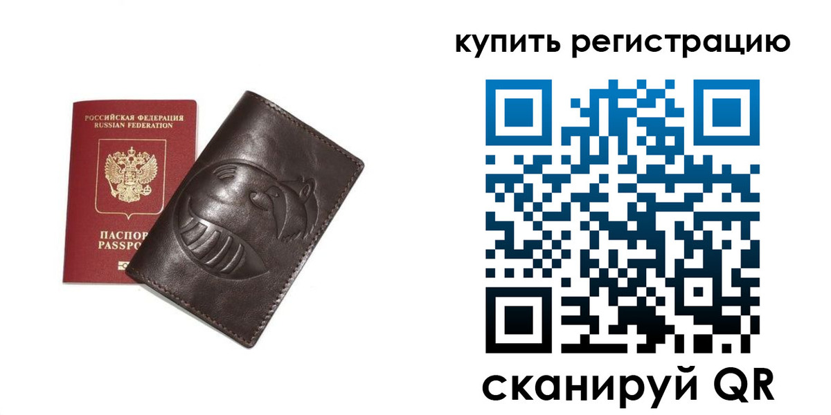 пропишу в квартире в Шадринске