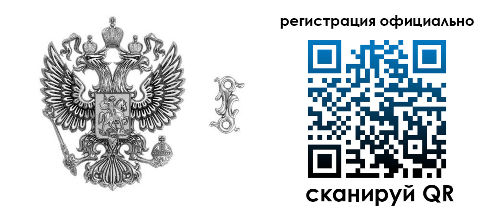 временная регистрация собственник в Шадринске